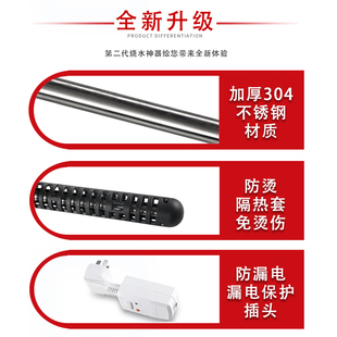 家用充气泳池加热棒安全加热器浴缸浴盆泡澡热得快游泳桶电热管