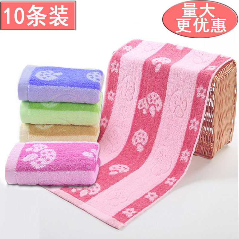 10条装纯棉毛巾批發礼盒结婚白事回礼帕子洗脸成人软吸水劳保手巾,居家布艺,毛巾/面巾,淘宝优惠券,粉丝福利购,淘宝优惠卷