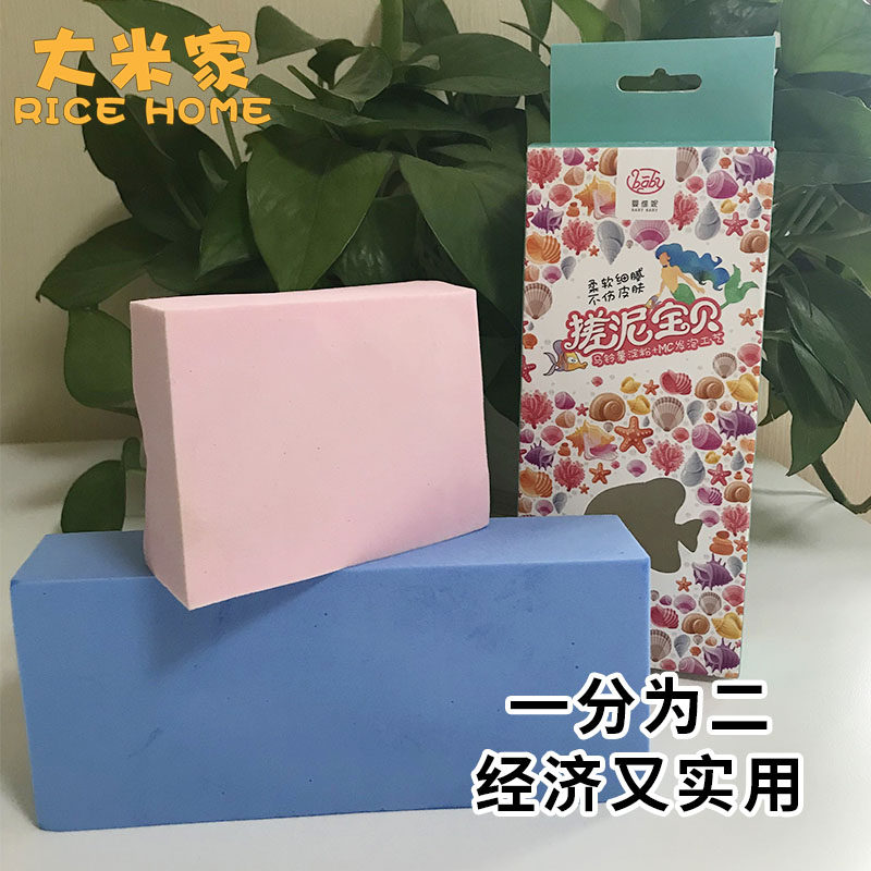 婴维妮搓澡巾洗澡神器强力搓泥海绵成人搓背搓灰宝宝搓泥宝贝去污