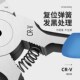 水口钳子工业级超硬斜嘴钳子电子模型钳斜口钳电工专用偏口钳子
