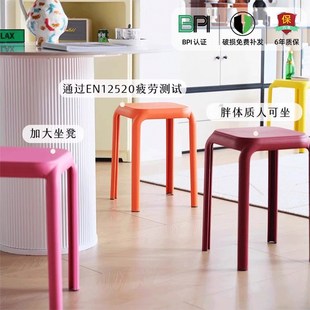 塑料凳子加厚家用结实耐用高板凳现代简约餐厅可叠放客人备用凳子