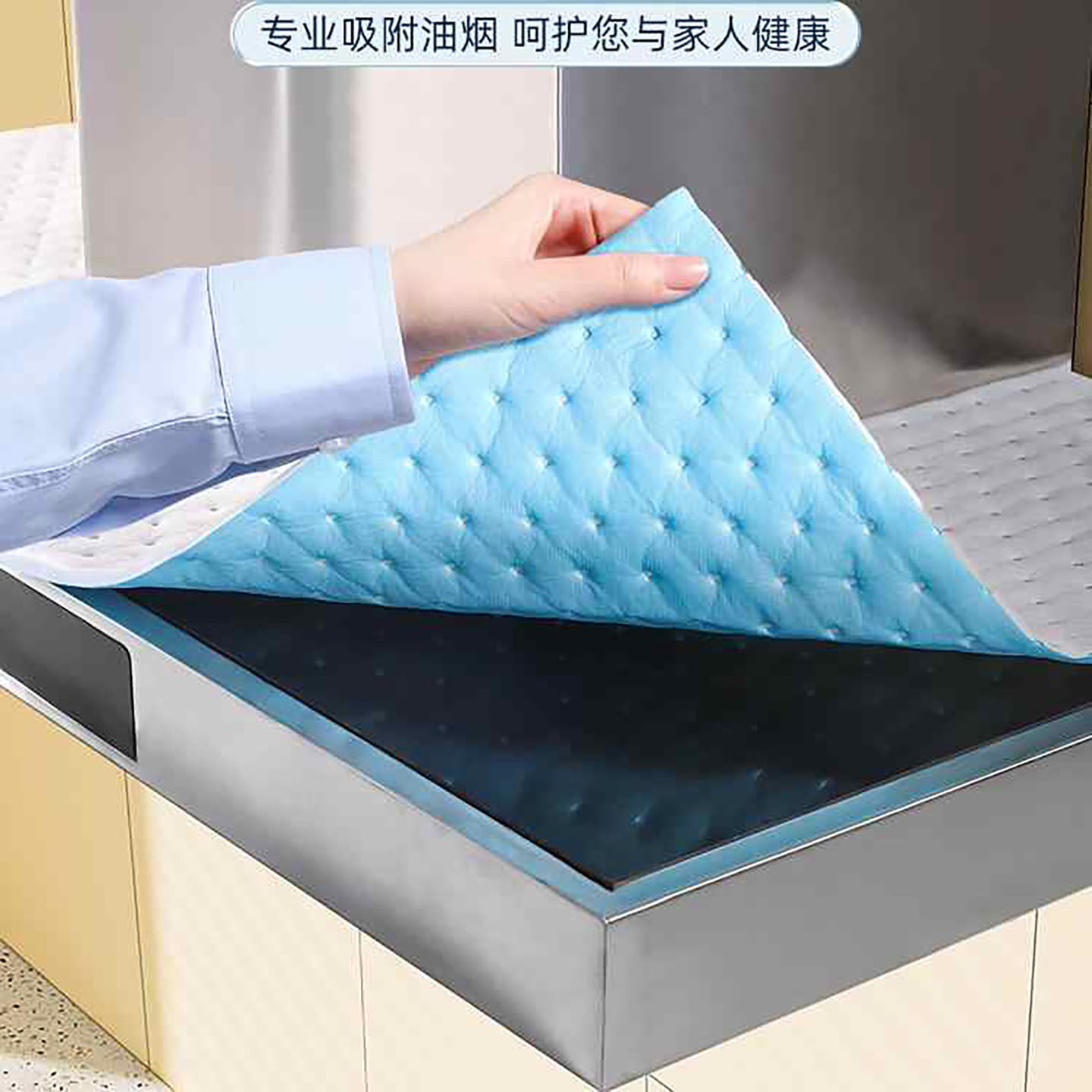 抽油烟机顶部防油贴防尘吸油