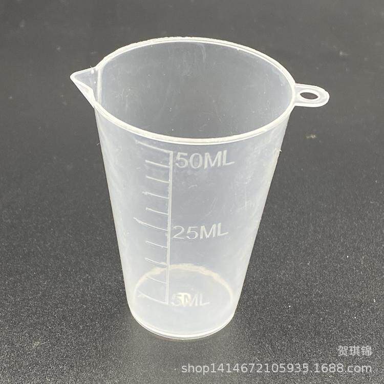 喷雾器农药量杯农用园林塑料量杯塑料量筒透明刻度量药杯液体量杯