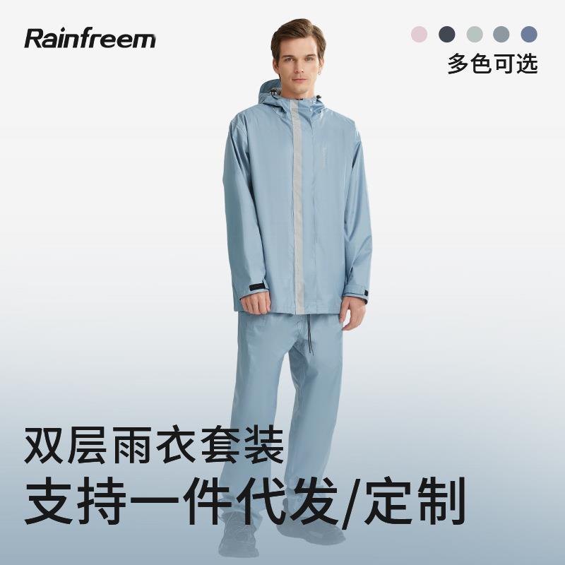 户外出行雨衣雨裤套装男款分体式女摩托车防暴雨外卖骑手成人长款