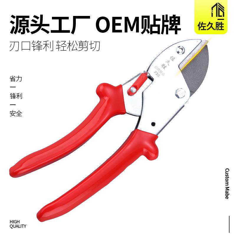 源头厂货 果树花艺省力修枝剪 园林园艺工具台湾剪枝剪桑树枝