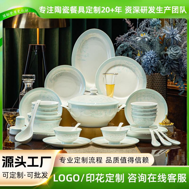 唐山骨瓷餐具套装家用釉下彩陶瓷碗筷盘子中式碗碟2025商务礼品