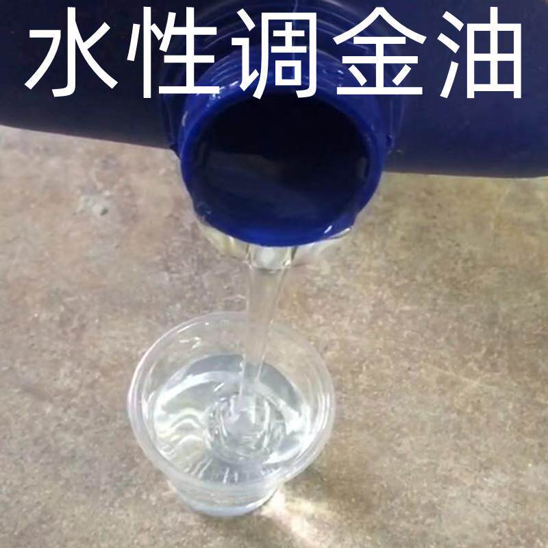 宏泰水性调金油调金银粉电镀金箔效果对联亮光油水性高亮金油清油