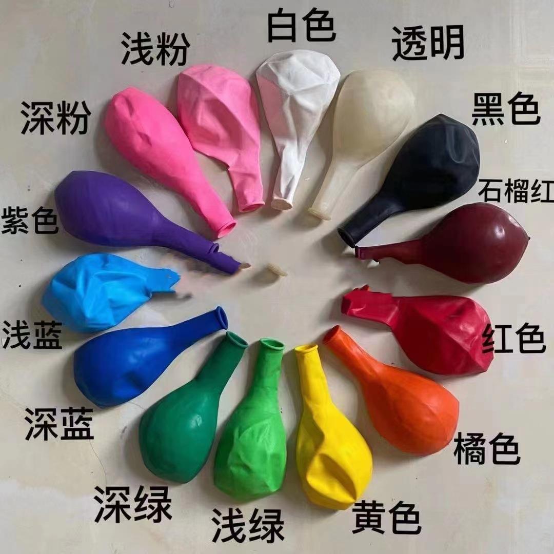 昊霖18寸亚光仿美加厚圆球乳胶气球儿童生日派对装饰布置乳胶气球