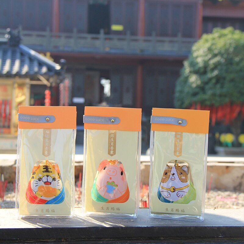 端午节十二生肖粽子香包香囊本命年随身平安创意卡通礼品福袋