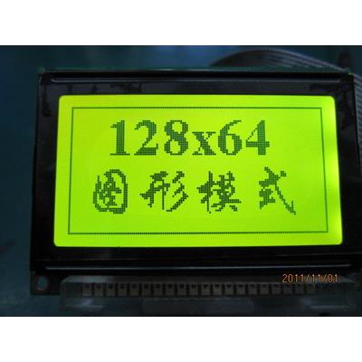 12864 液晶屏 尺寸75*52.7不带字库 黄绿屏 黄绿膜黄绿光 5V