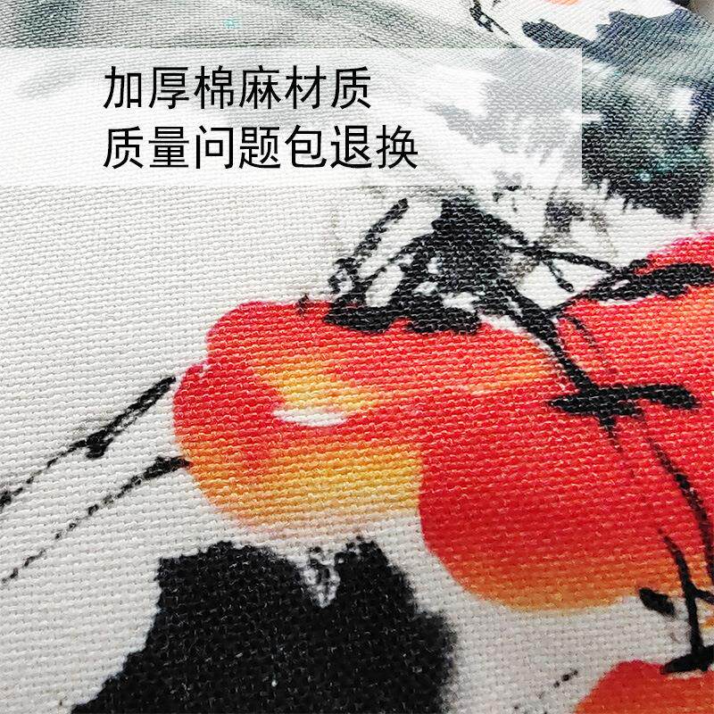 A6L新中式靠枕客厅沙发禅意坐垫棉麻茶室大靠背柿子亚麻抱枕套45x