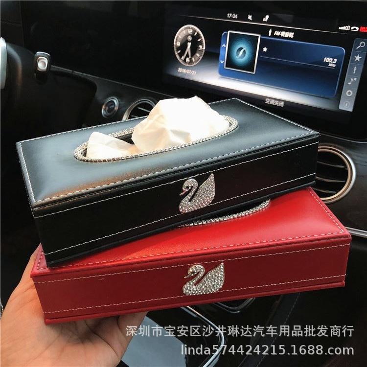 汽车纸巾盒 创意天鹅镶钻汽车纸巾盒皇冠带钻车载座式抽纸盒带钻