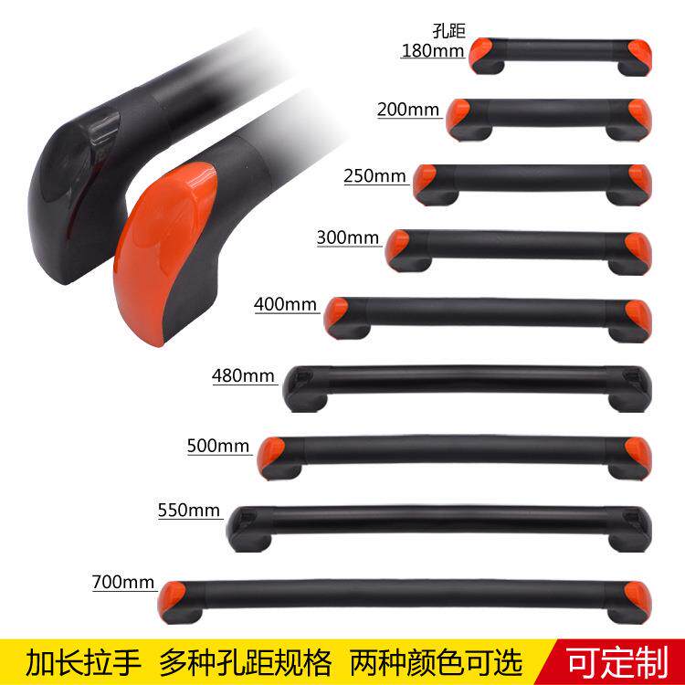 SK4-224工业塑料铝合金加长拉手数控机床自动化设备试验箱门把手