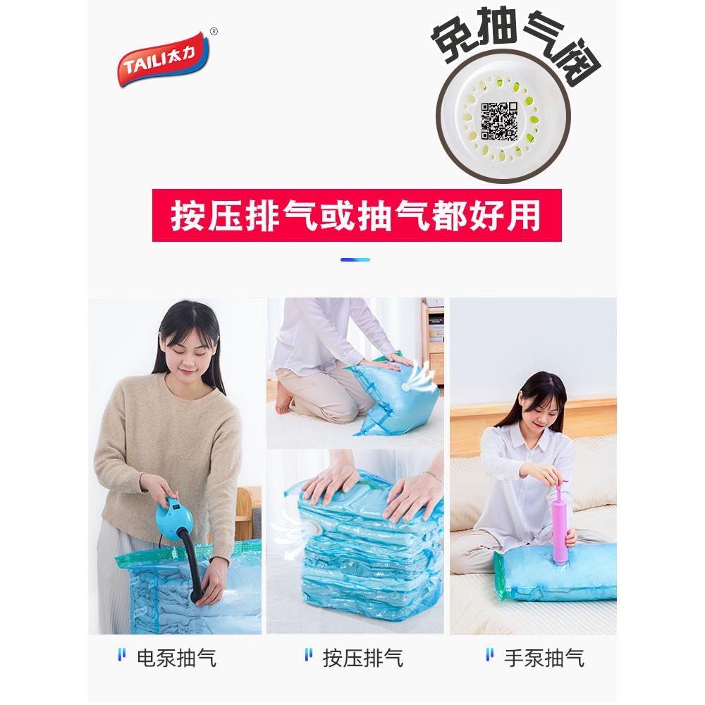 xyt免抽气真空压缩袋被子收纳整理袋立体大中小号组合装多款可选