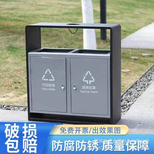 户外垃圾桶不锈钢小区物业道类果皮大箱公街园景区号17环卫分垃圾