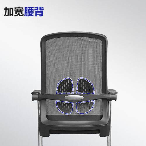 公椅棋牌室麻将椅子会议椅W303公室舒适室背弓形靠职员椅靠背椅