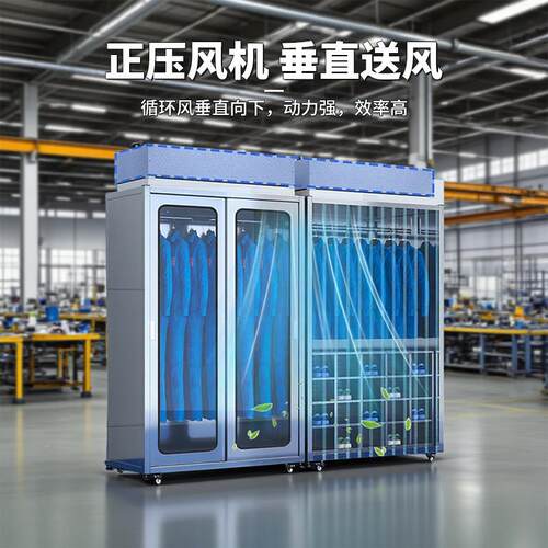 不钢净衣柜加MY-JJY洁厚FF无尘净化车间杀菌柜锈实U验室防静电除