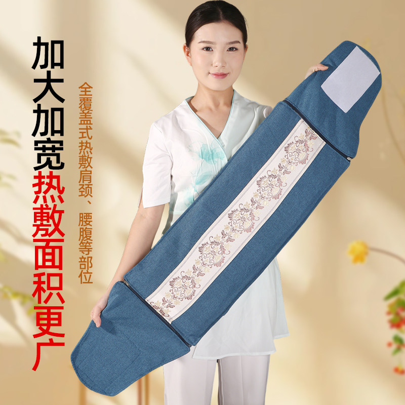 海盐热敷毯电热垫热敷袋理疗袋