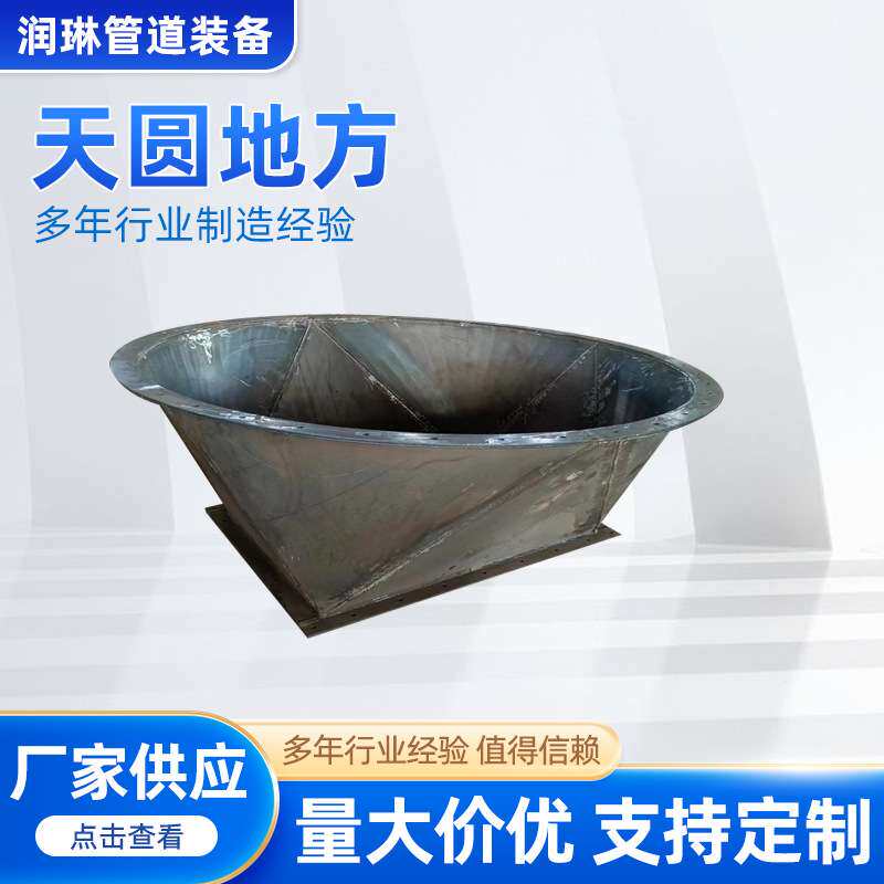 天圆地方图纸加工风机管道接口排风管管件锥形管不锈钢大小头