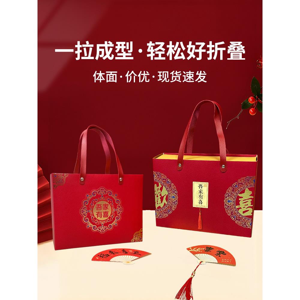 新型婚礼抽屉式婚礼糖果盒婚礼挎包婚礼糖果盒空盒子订婚伴侣礼盒