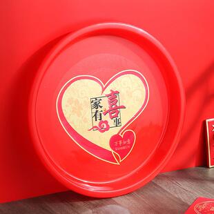 婚庆塑料果盘婚礼喜庆红色喜字水果盘糖果瓜子干果盘家用客厅糖盒