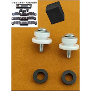 M018M019适用于挂架螺丝包电视机挂架安装支架垫圈海绵垫挂扣挂轮