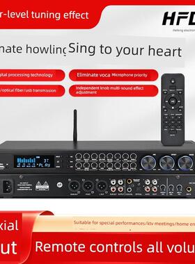 Hfdz和丰电子K8Plus前置放大器K歌家用Ktv消声Dsp混响