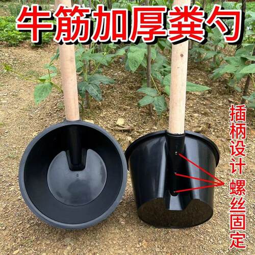 浇水灌溉熟胶加厚牛筋水舀子粪瓢长柄水瓢特大号化粪池勺子农用新