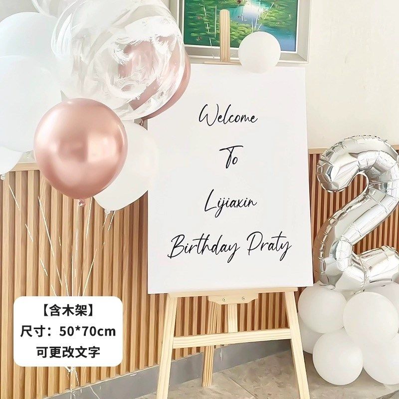 迎宾牌kt板定制展示架女孩生日场景布置18岁成人礼路引门口背景墙,节庆用品/礼品,节日装扮用品,淘宝优惠券,粉丝福利购,淘宝优惠卷