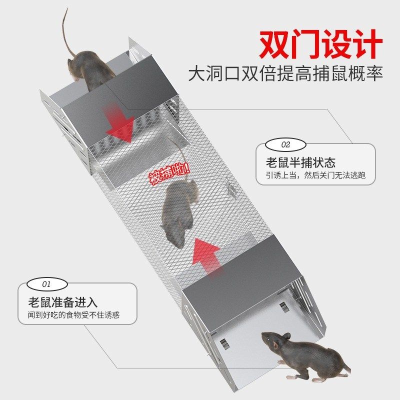 捕鼠神器全自动老鼠笼高效连续家用室内抓灭扑捉耗子老鼠夹克星,居家日用,灭鼠笼/捕鼠器,淘宝优惠券,粉丝福利购,淘宝优惠卷