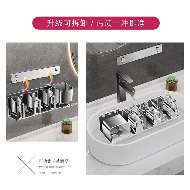 304不锈钢电动牙刷置物架免打孔卫生间壁挂式漱口杯牙膏收纳架子