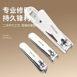 指甲刀套装防飞溅指甲剪刀指甲钳挖耳勺高端家用2025新款修脚工具