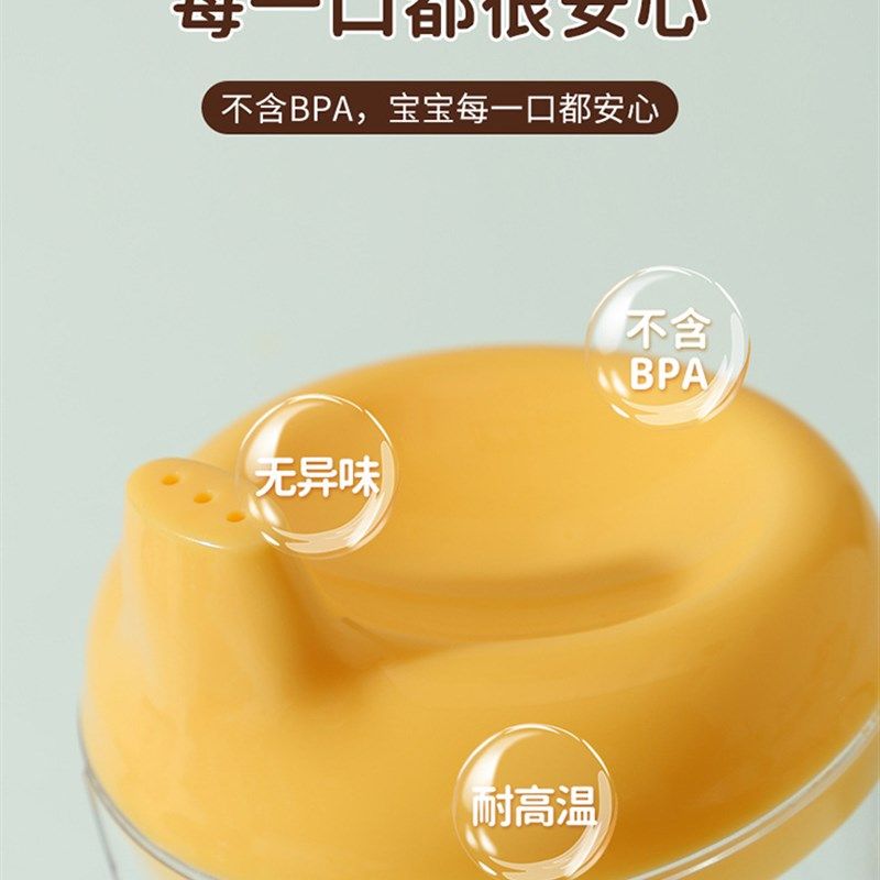 儿童高脚杯奶瓶红酒杯式牛奶杯防摔宝宝喝水直饮鸭嘴式婴儿学饮杯,婴童用品,儿童水杯,淘宝优惠券,粉丝福利购,淘宝优惠卷