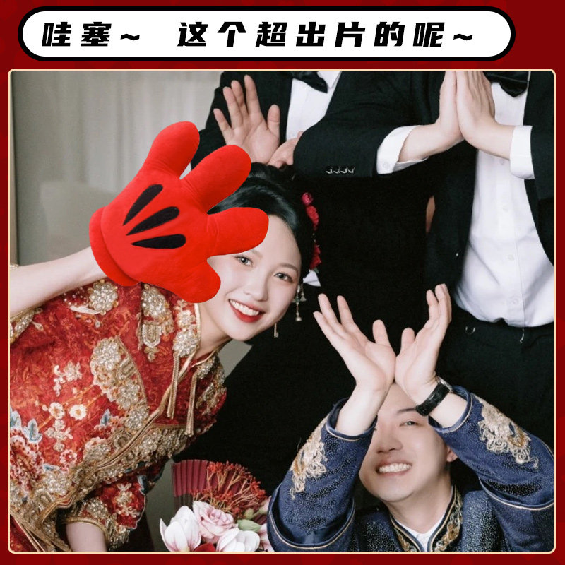 结婚接亲堵门整人新郎伴郎指东看西游戏道具红色大手套指挥棒团建,节庆用品/礼品,堵门/游戏道具,淘宝优惠券,粉丝福利购,淘宝优惠卷