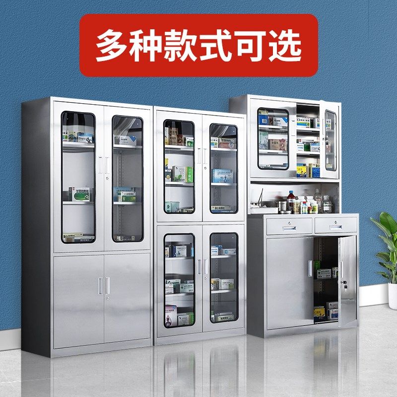 304不锈钢西药柜诊所医院处置台药品柜无菌手术室牙科器械柜定制,商业/办公家具,文件柜,淘宝优惠券,粉丝福利购,淘宝优惠卷