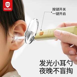 儿童挖耳勺神器宝宝发光掏耳勺带灯软头婴幼儿挖耳勺专用掏耳套装