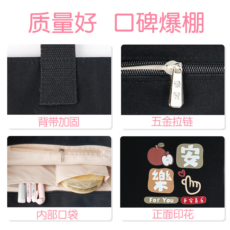 帆布包女学生2023新款大容量手提布袋黑色单肩补习袋拎书袋子秋冬,箱包皮具/热销女包/男包,通用款女包,淘宝优惠券,粉丝福利购,淘宝优惠卷