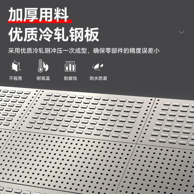 工具架物料整理架洞洞板挂板五金置物工具车多功能车间移动展示架,商业/办公家具,五金货架/工具货架/洞洞板,淘宝优惠券,粉丝福利购,淘宝优惠卷