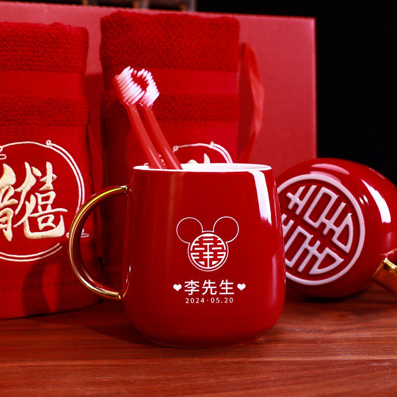 结婚漱口杯红色一对陪嫁牙刷杯子套装情侣高档礼盒婚礼用品大全,节庆用品/礼品,创意礼盒/礼品套组,淘宝优惠券,粉丝福利购,淘宝优惠卷