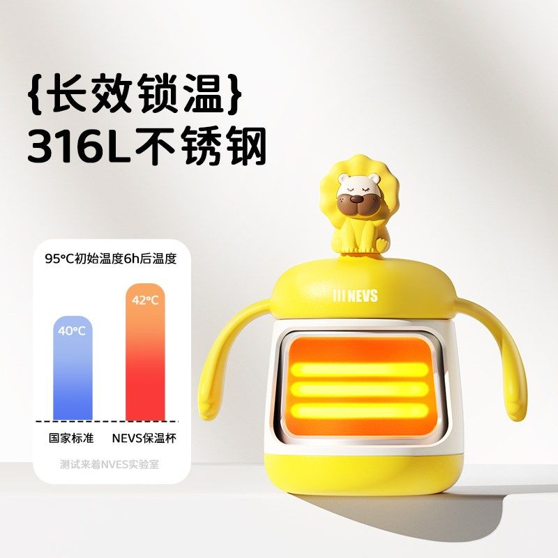 NEVS婴儿童保温杯吸管奶瓶宝宝水杯直饮外出喝奶瓶316L不锈钢刻度,婴童用品,奶瓶,淘宝优惠券,粉丝福利购,淘宝优惠卷