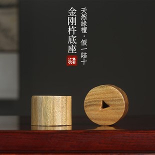 天然绿檀木金刚杵底座雕刻原木桌面摆件佛法器金刚杵手把件底座