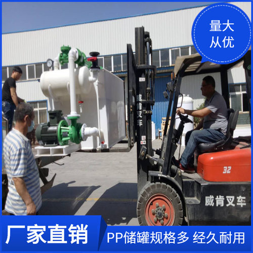 南昌pp搅拌罐生产厂家- 价格-优质货源