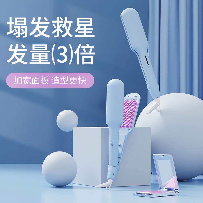 玉米须夹透明电卷棒不伤发梨花头根部烫发器干湿两用轻巧便携