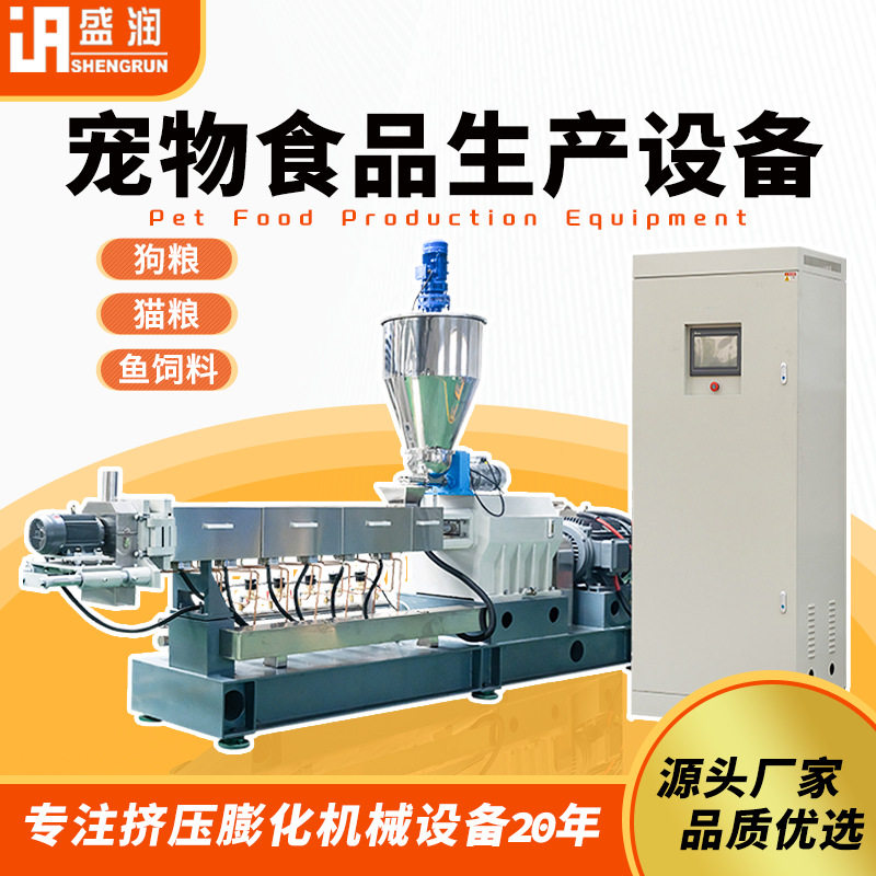 支持定制低温冷压粮生产线厂家宠物狗粮猫粮加工设备厂家猫砂机器,五金/工具,其他包装设备,淘宝优惠券,粉丝福利购,淘宝优惠卷