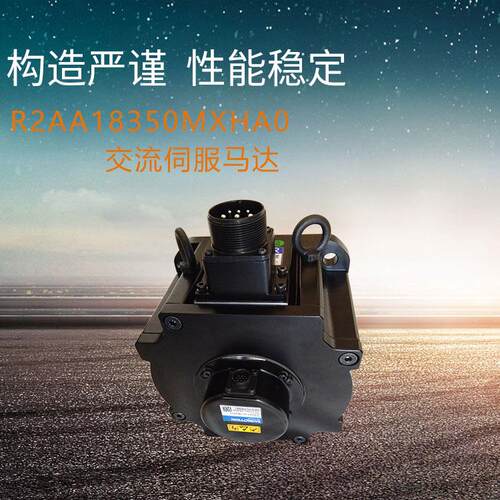 直销R2AA18350MXHA0交流伺服马达性能稳定日本山洋伺服马达