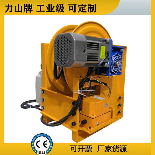 舞台灯光电动收线器电缆卷筒工业防爆智能排线卷管器厂家力山