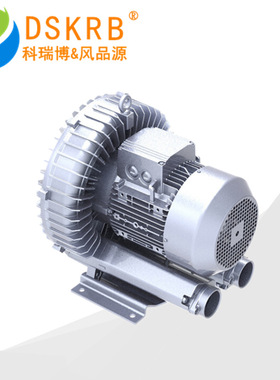 厂家XGB-710 4kw380v大功率漩涡气泵 鱼塘投饲机配套涡旋风机