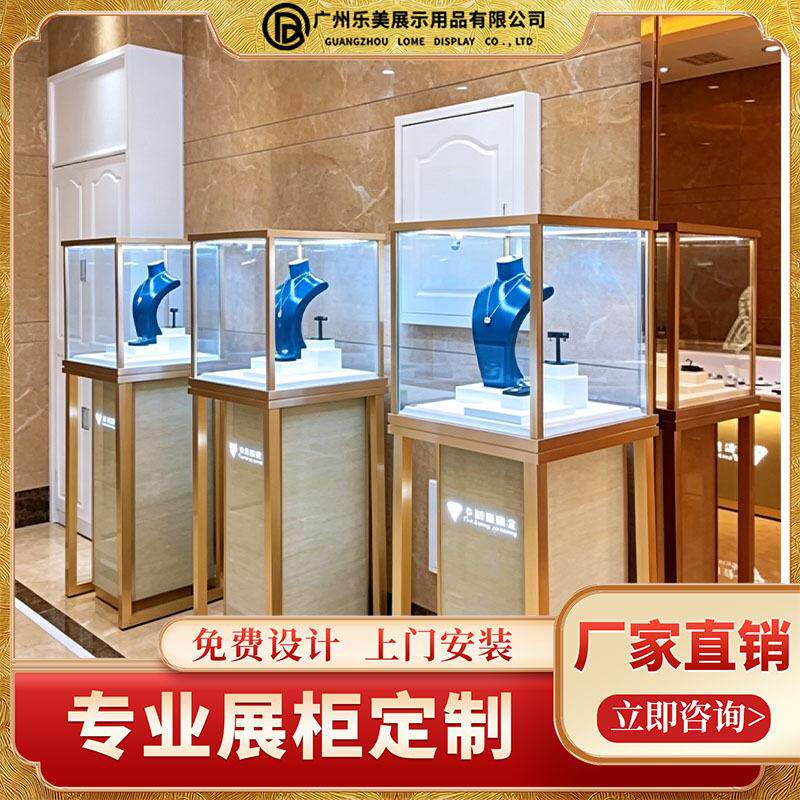 广州金银珠玉石黄金玻璃展柜展示柜精品柜陈列柜端展柜
