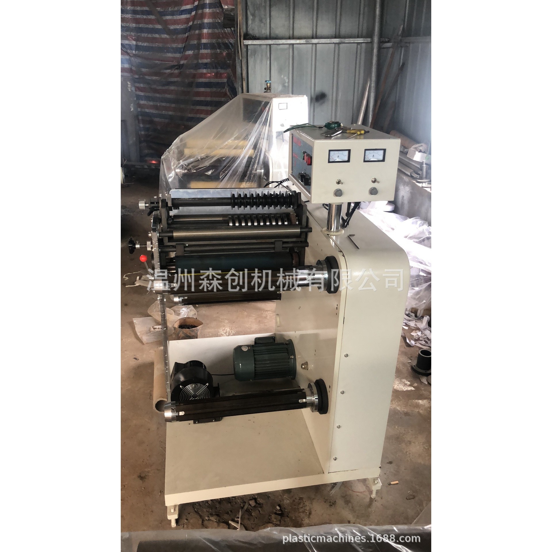 电脑320薄膜分条机 、精密分条机 小型自动卷筒纸标签分切机 厂家,五金/工具,车床,淘宝优惠券,粉丝福利购,淘宝优惠卷