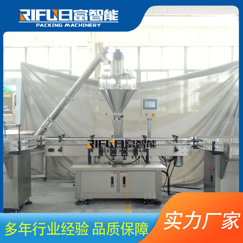 单头粉剂灌装机 蛋白粉代餐粉灌装机 理瓶收瓶粉末灌装线,机械设备,其他机械设备,淘宝优惠券,粉丝福利购,淘宝优惠卷